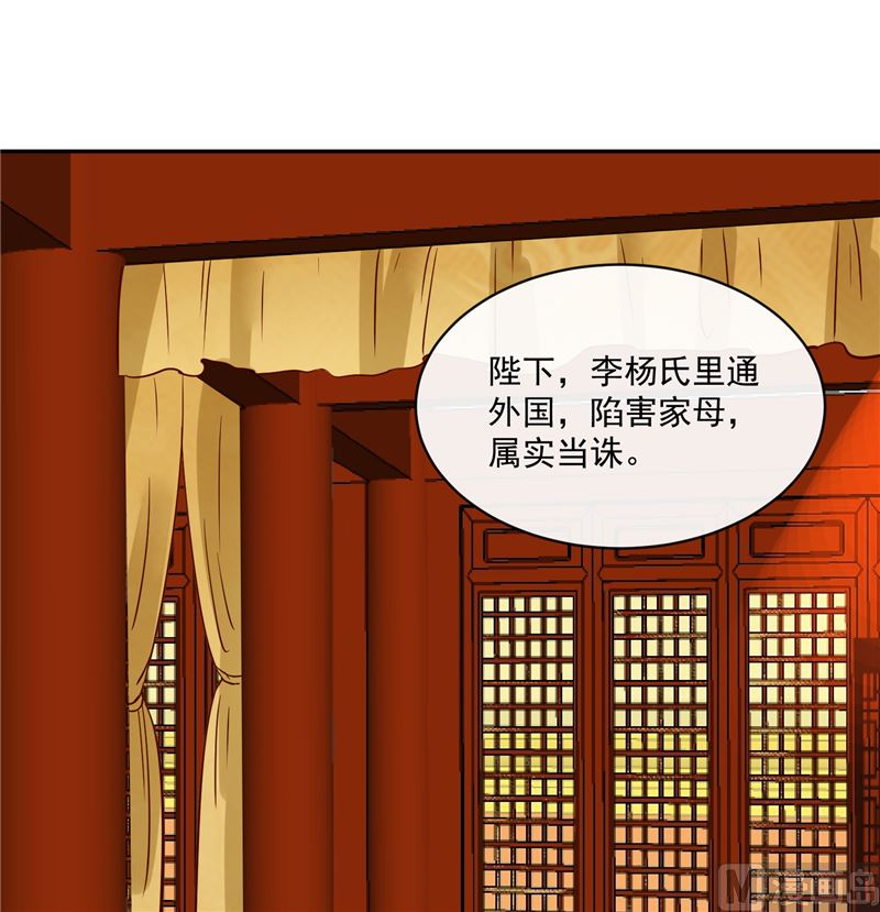 第81话 你可有证据？11