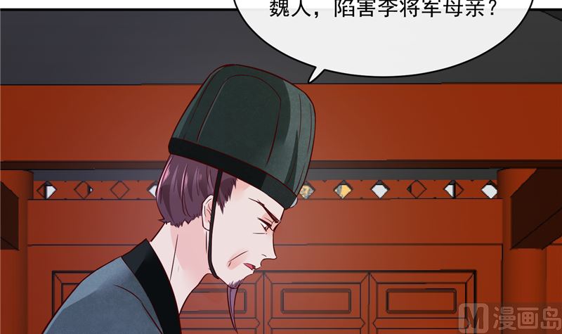 第81话 你可有证据？14