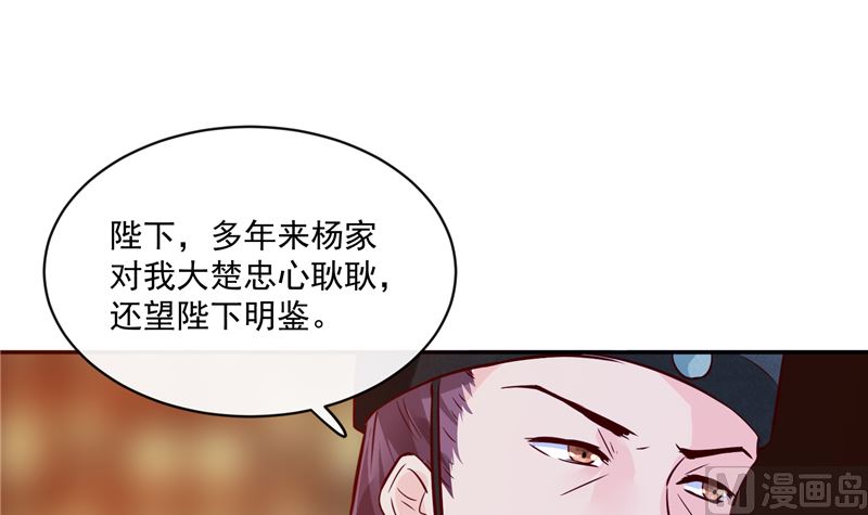 第81话 你可有证据？17