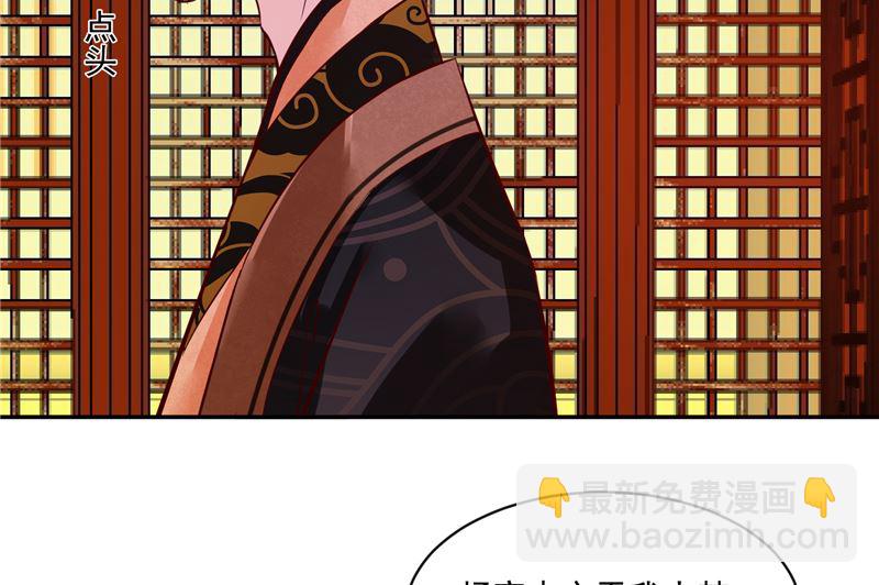 第81话 你可有证据？21