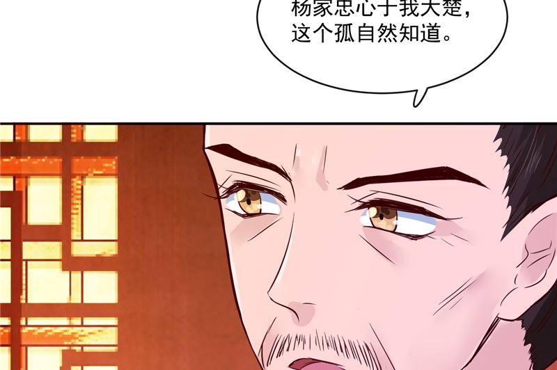 第81话 你可有证据？22