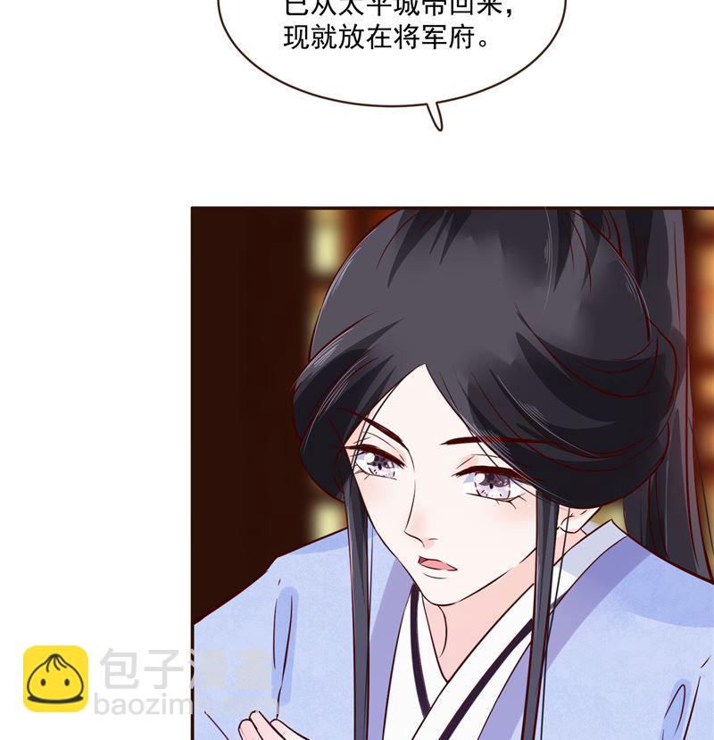 第81话 你可有证据？31