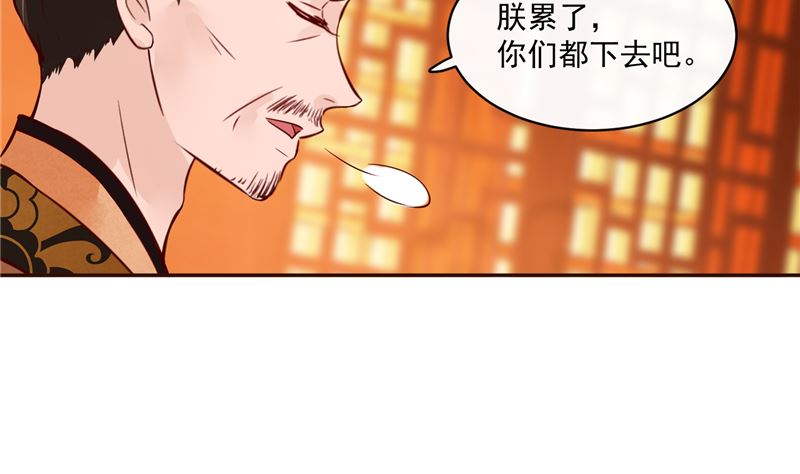 第81话 你可有证据？36