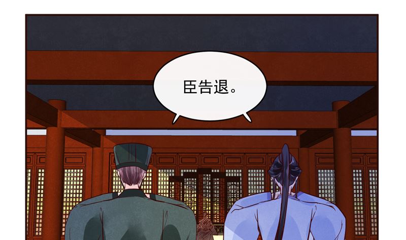 第81话 你可有证据？37