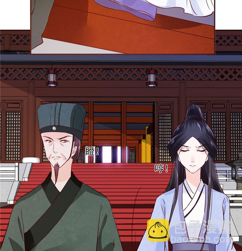 第81话 你可有证据？39