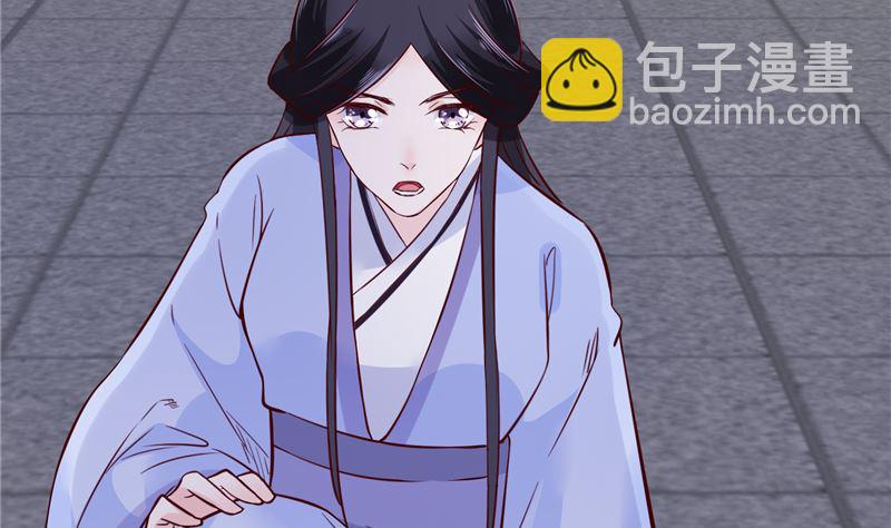 第81话 你可有证据？4