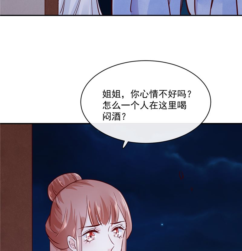 第81话 你可有证据？53