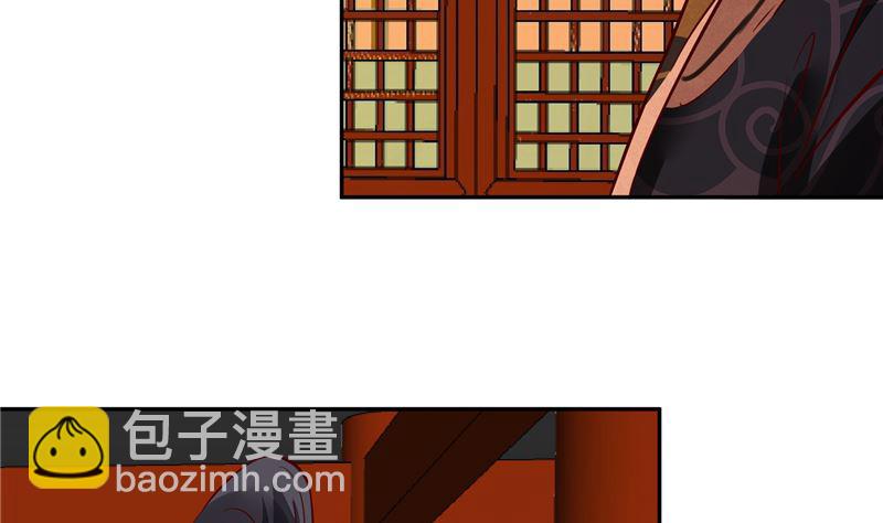 第81话 你可有证据？7