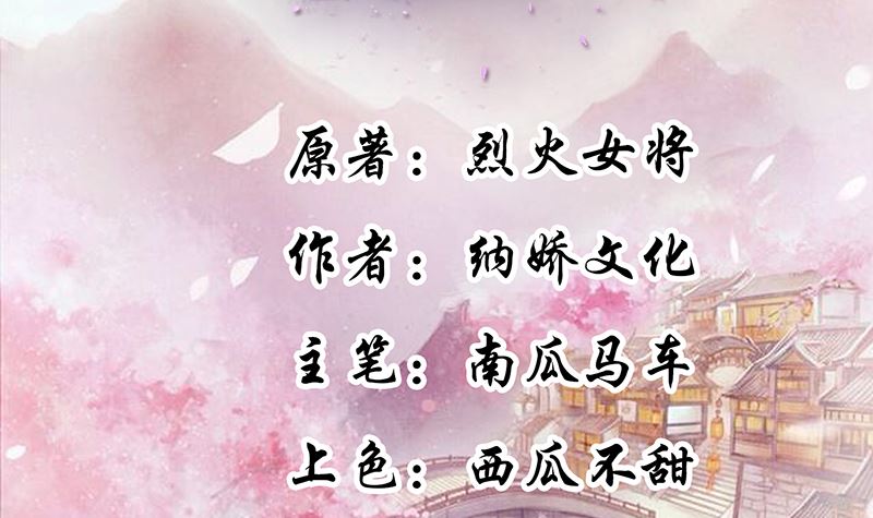 第82话 将计就计1