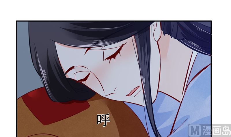 第82话 将计就计32