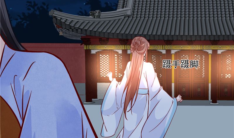 第82话 将计就计34