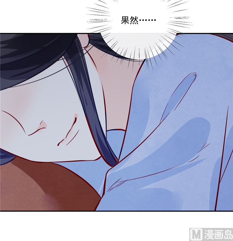 第82话 将计就计38