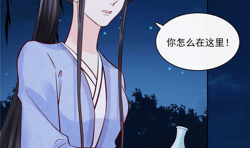 第82话 将计就计4