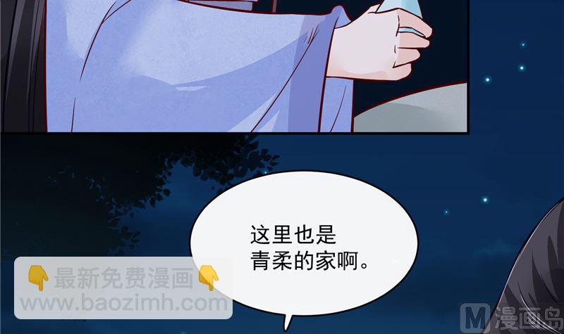 第82话 将计就计5