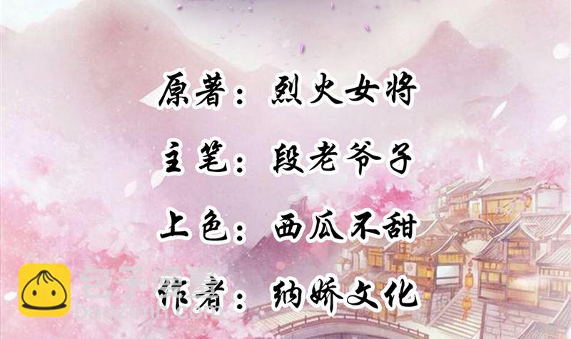 第83话 竟是那时的1