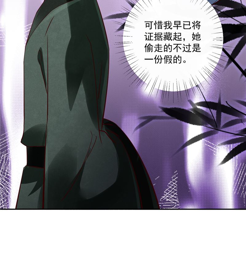 第83话 竟是那时的10