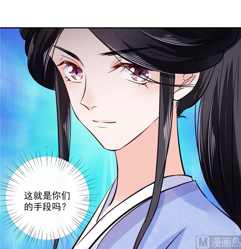 第83话 竟是那时的11