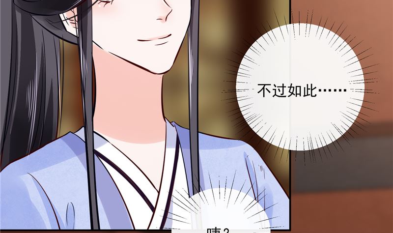 第83话 竟是那时的13