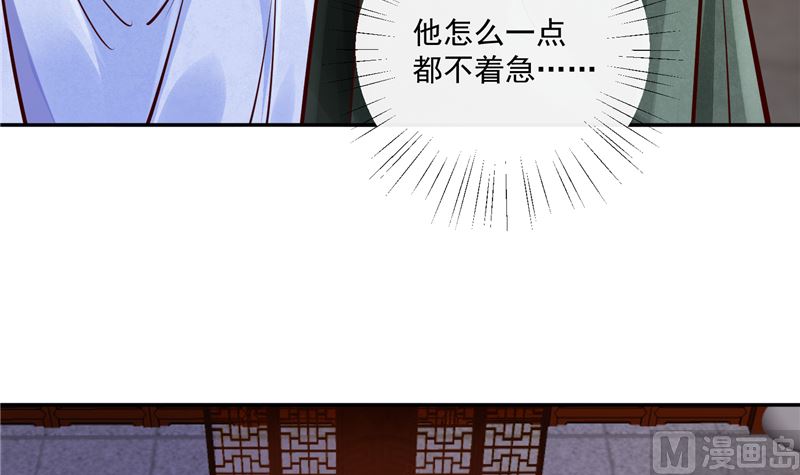 第83话 竟是那时的17
