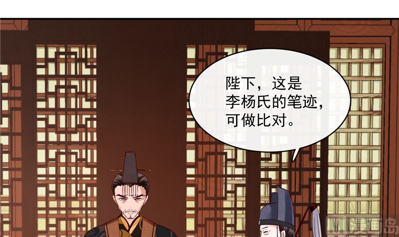 第83话 竟是那时的20