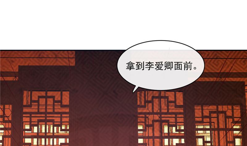 第83话 竟是那时的24