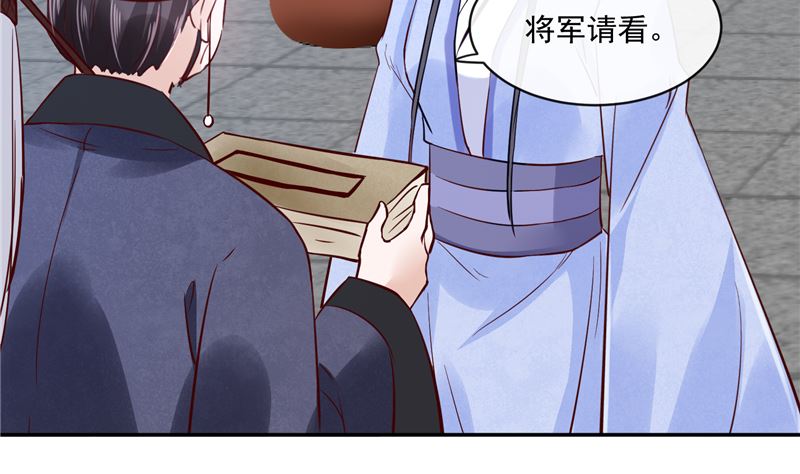 第83话 竟是那时的28