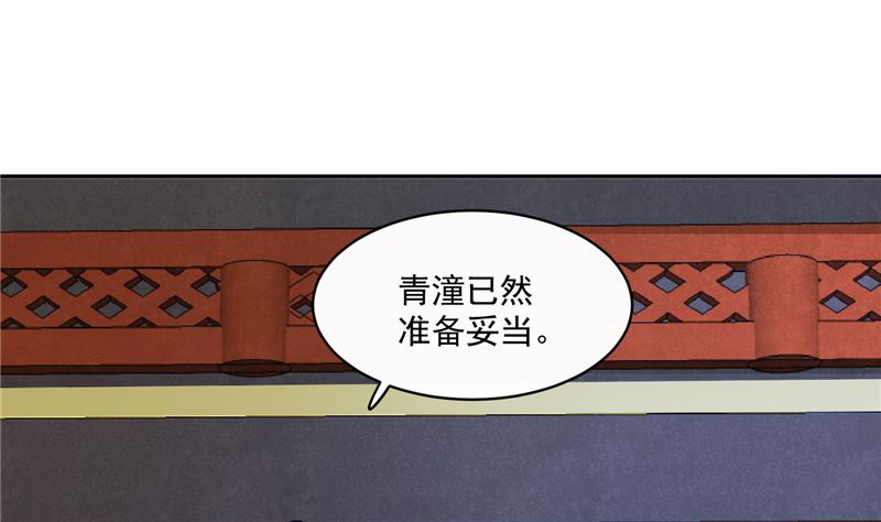 第83话 竟是那时的3