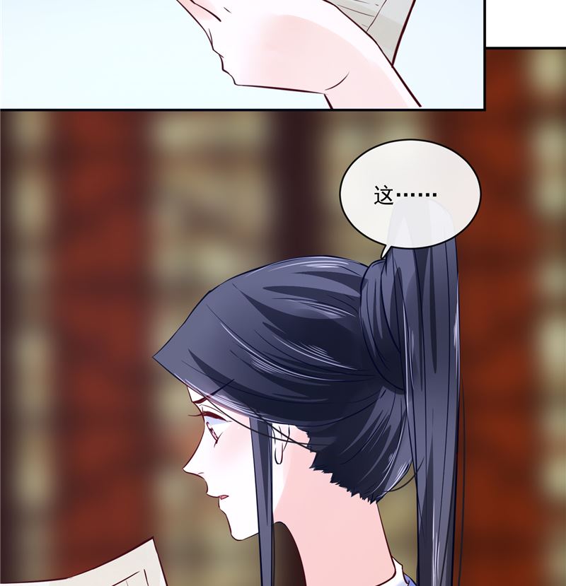 第83话 竟是那时的30