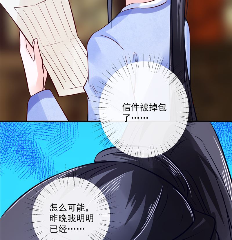 第83话 竟是那时的31