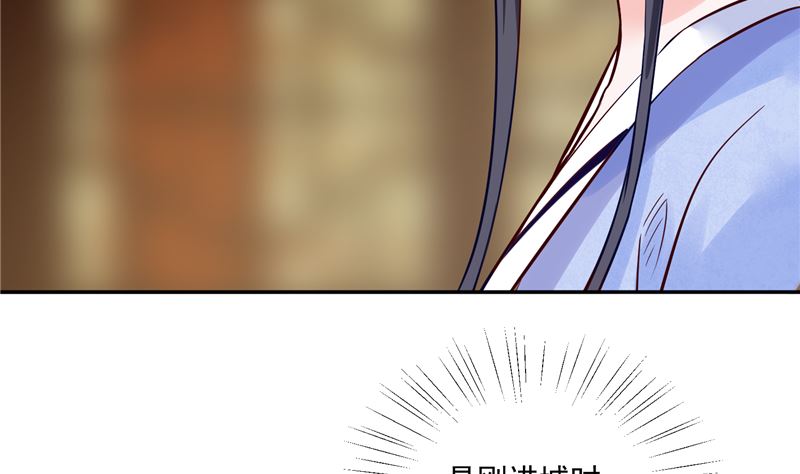 第83话 竟是那时的34