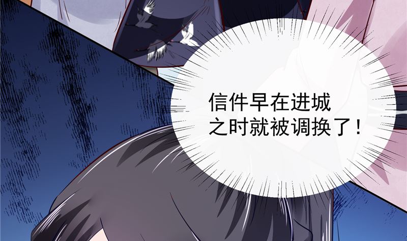 第83话 竟是那时的37