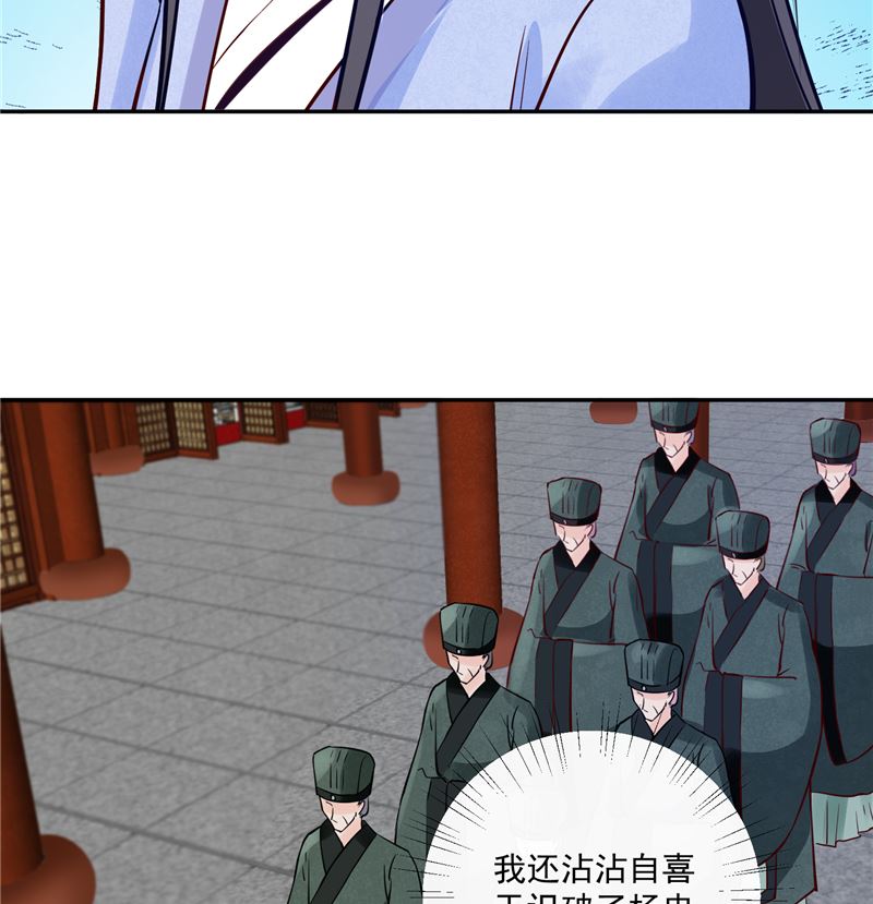 第83话 竟是那时的39
