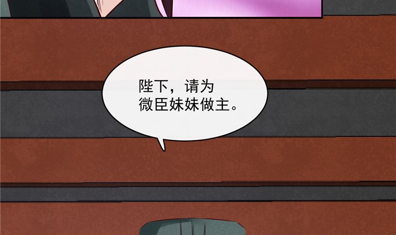 第83话 竟是那时的43