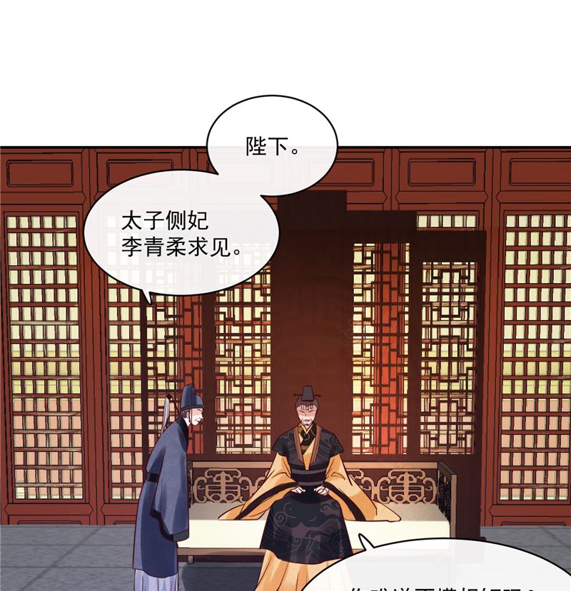 第83话 竟是那时的48