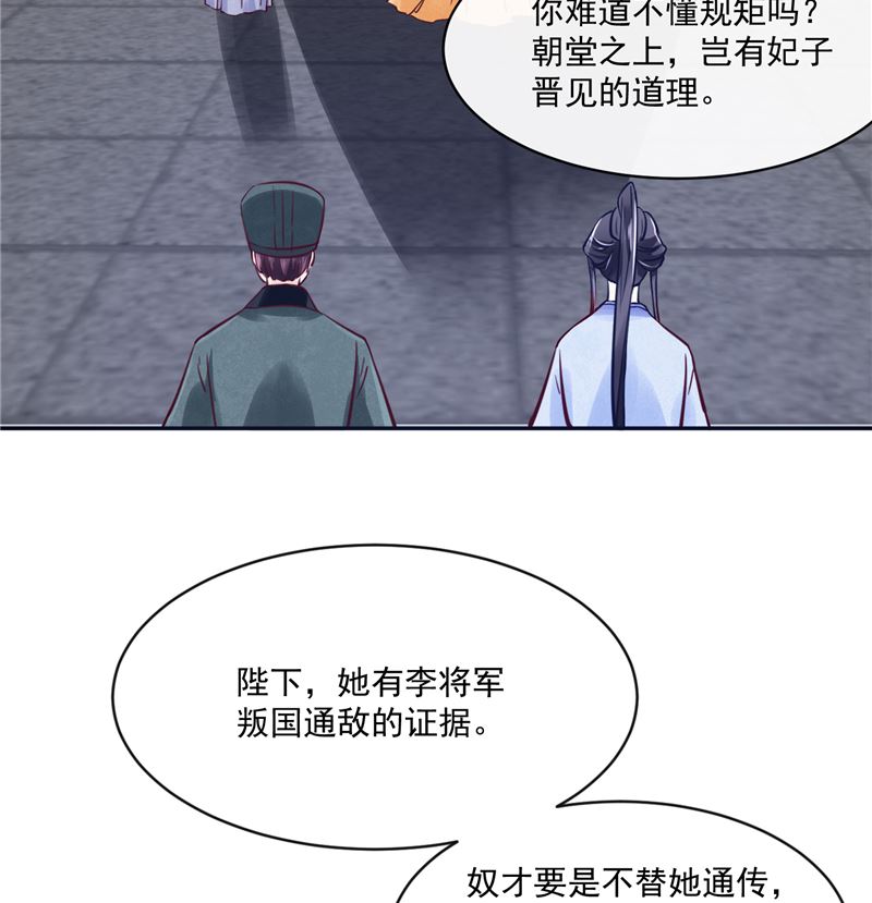 第83话 竟是那时的49