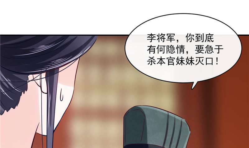 第83话 竟是那时的50