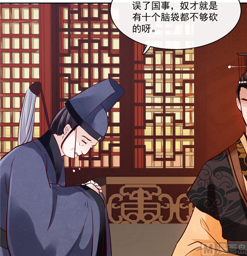 第83话 竟是那时的54