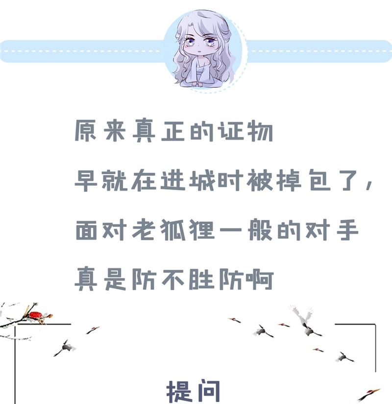 第83话 竟是那时的55