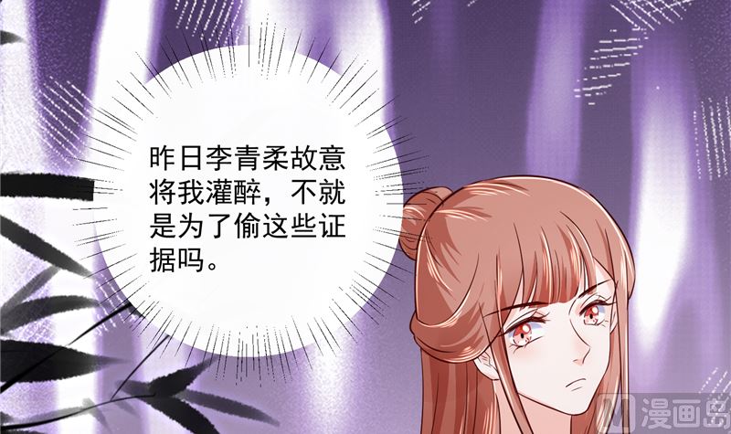 第83话 竟是那时的8