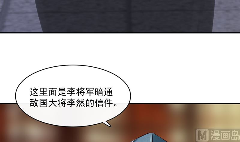 第84话 青潼...无话可说11