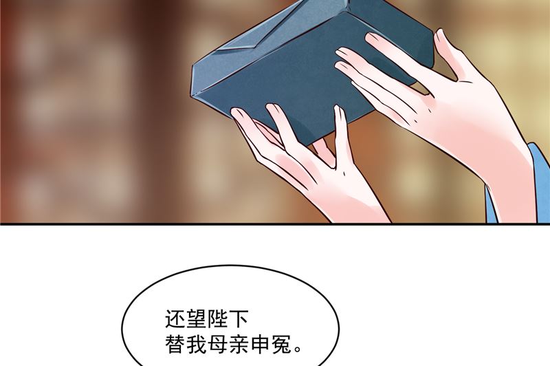 第84话 青潼...无话可说12