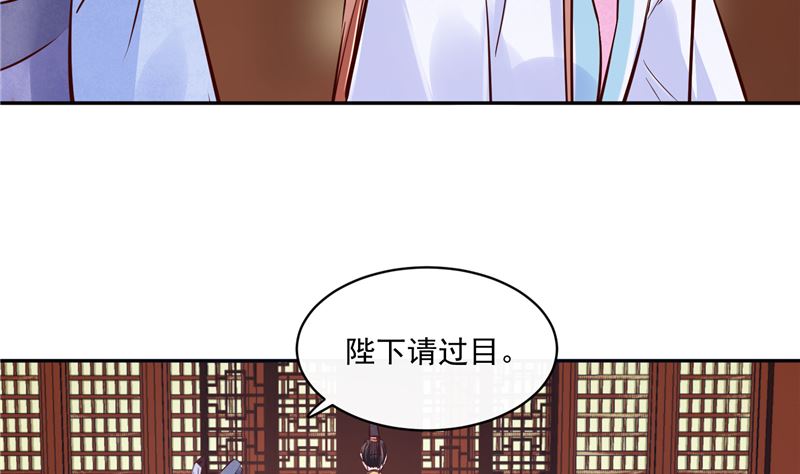 第84话 青潼...无话可说19