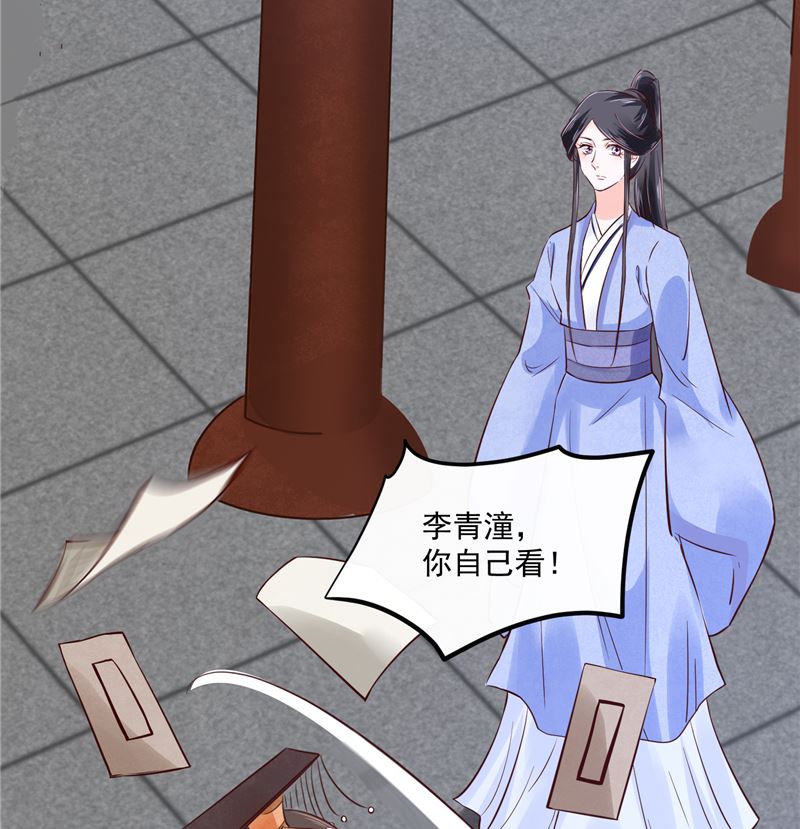 第84话 青潼...无话可说22