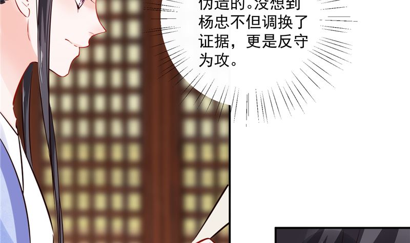 第84话 青潼...无话可说25