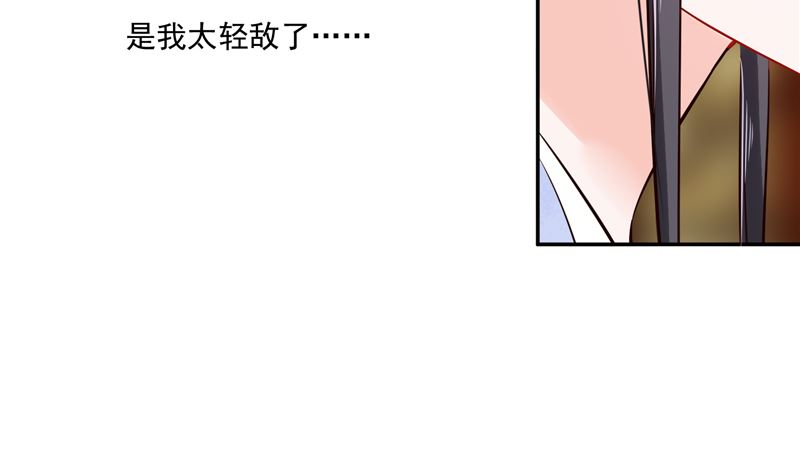 第84话 青潼...无话可说27