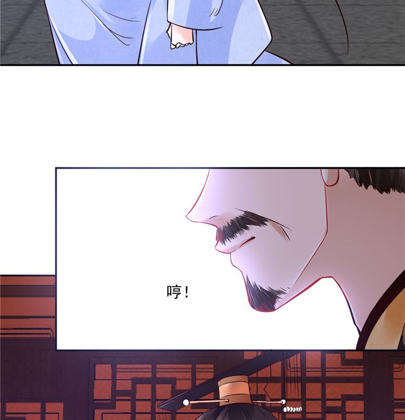 第84话 青潼...无话可说30