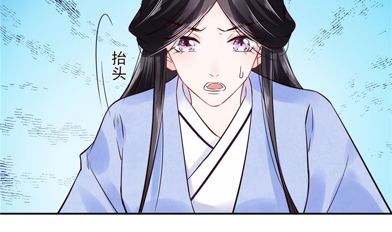 第84话 青潼...无话可说34