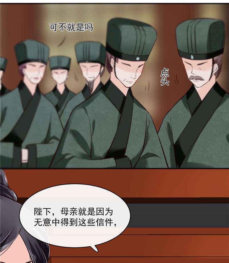 第84话 青潼...无话可说40