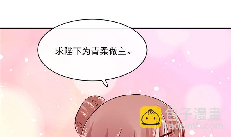 第84话 青潼...无话可说42