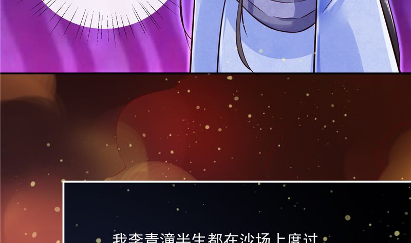 第84话 青潼...无话可说46